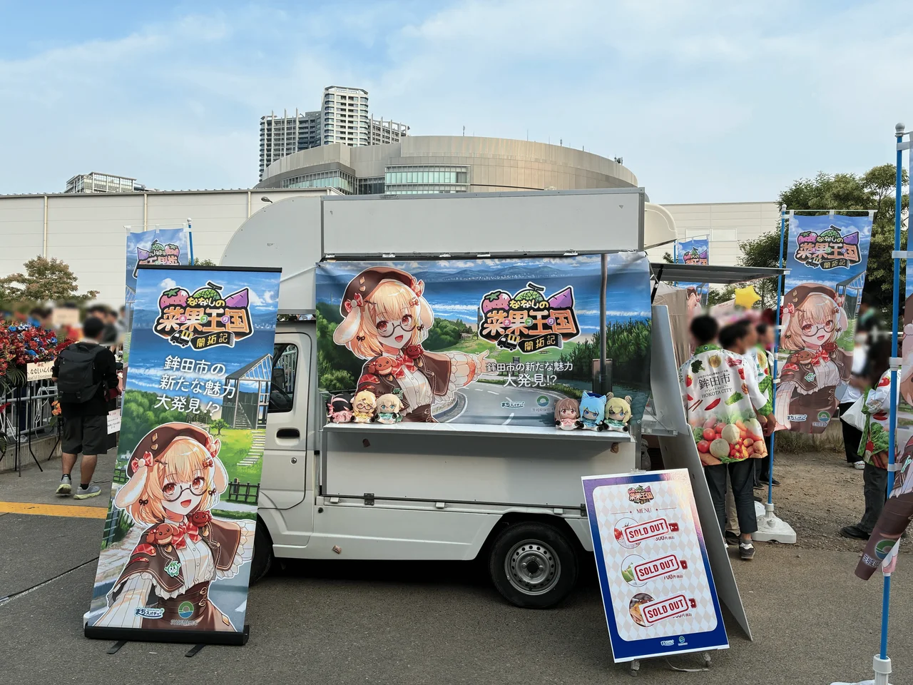 ななしいんく主催ライブイベント「NANASHI FES 2025 “JACKPOT”」に鉾田