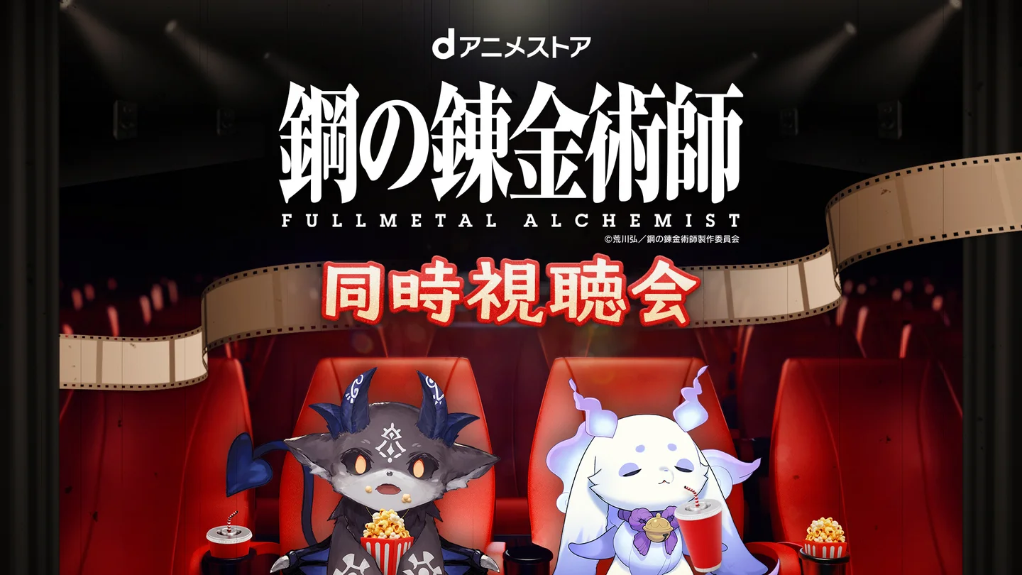 dアニメストア×にじさんじ　QUOカード　使用済み 5738-692-