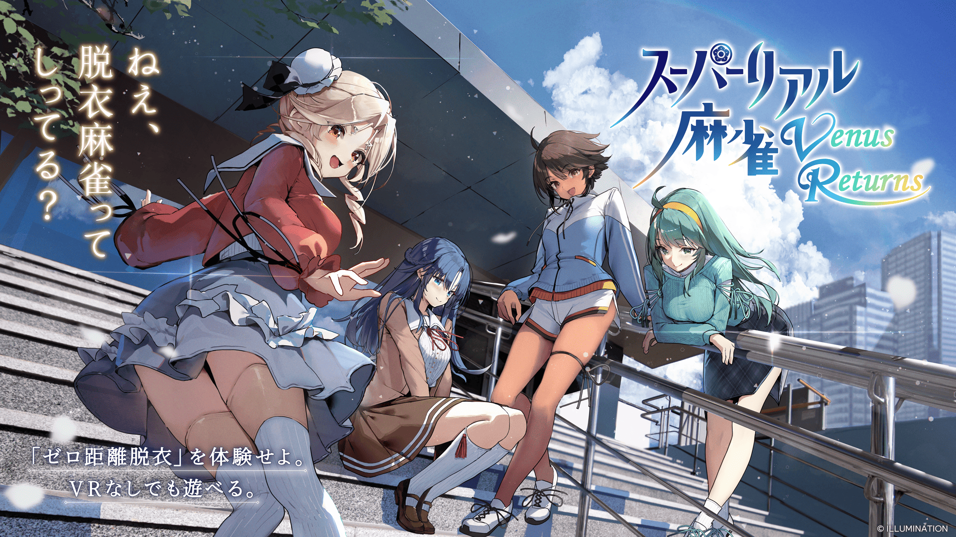 ラスト2個限定！　スーパーリアル麻雀　トレーディングカード2 未開封BOX スーパーリアル麻雀トレーディングカード2 すぺしゃるかーど 2枚まとめ