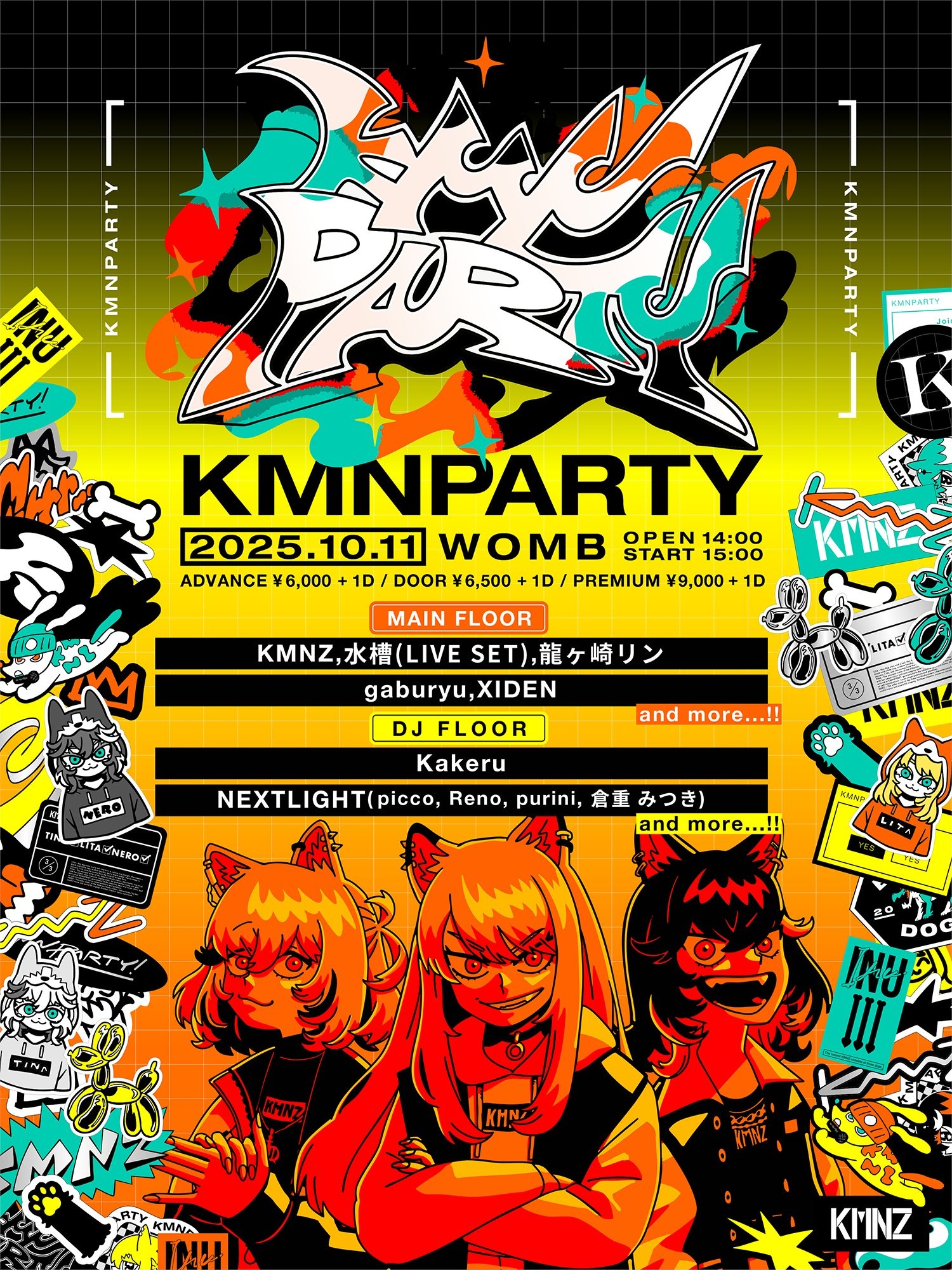 RK Music KMNZが3ヶ月連続で「KMNPARTY」を開催 10月11日に渋谷WOMBで