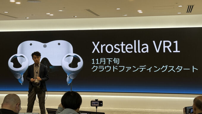 シャープ、VRグラス「Xrostella VR1」発表 15万円前後で11月下旬にクラウドファンディング開始 | PANORA