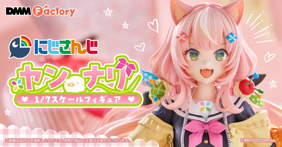 にじさんじ所属VTuber「ヤン ナリ」スケールフィギュアの予約受付が
