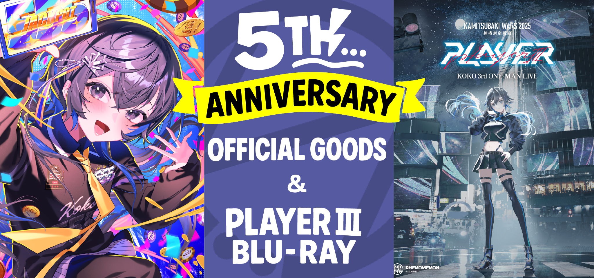 バーチャルシンガー・幸祜 ライブ「PLAYER Ⅲ」Blu-ray＆5th