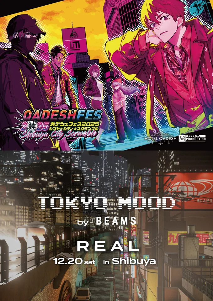 BEAMSのVRChatワールド、渋谷でリアル交流