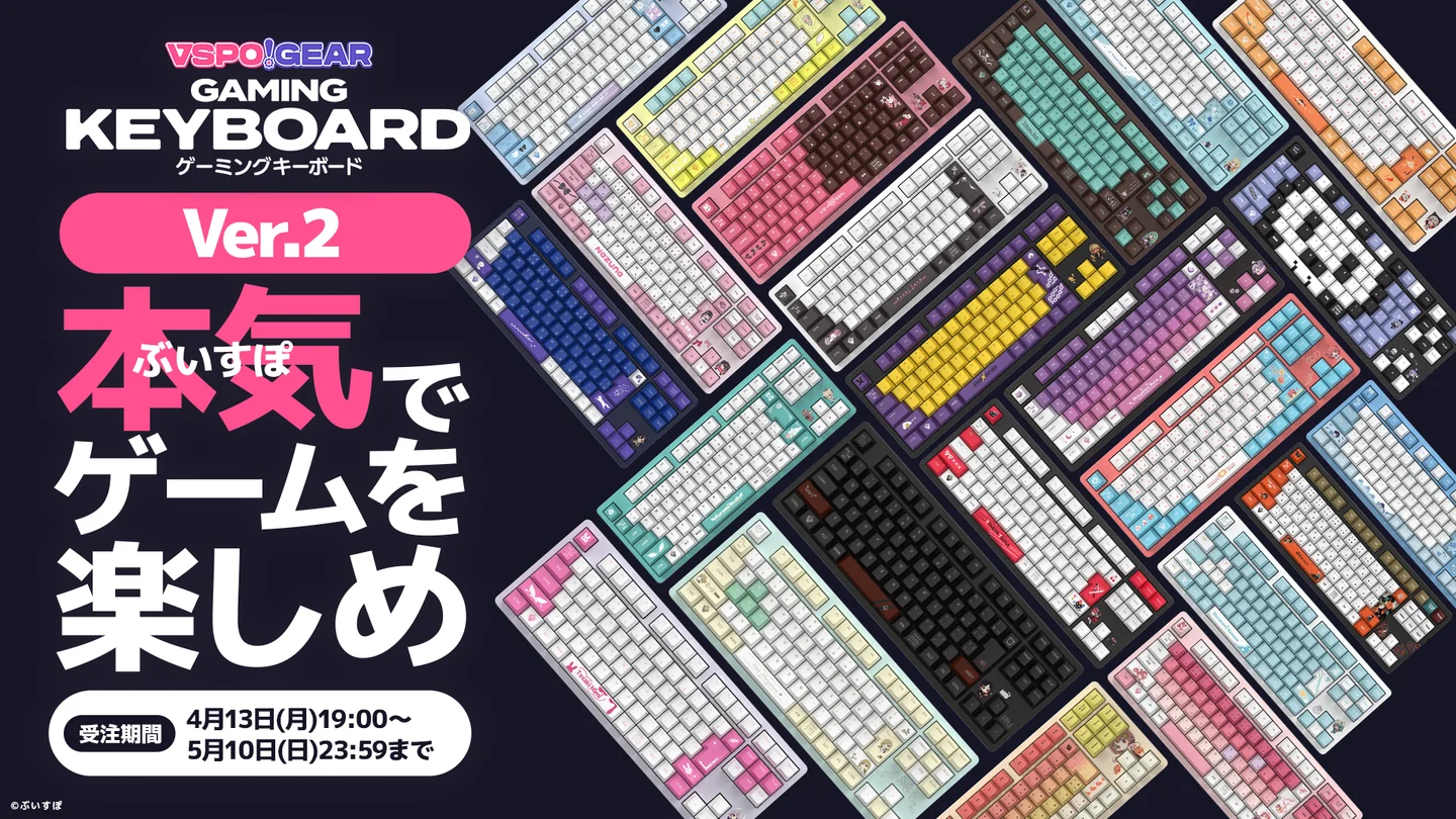 VSPOGEAR Gaming Mouse 蝶屋はなび VSPOGEAR Gaming Mouse 蝶屋はなび VSPO! GEAR ゲーミングマウス