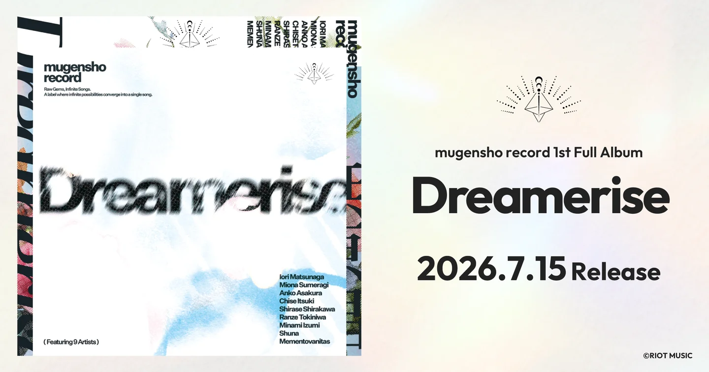 RIOT MUSIC、無原唱レコード初のフルアルバム「Dreamerise」を7/15に