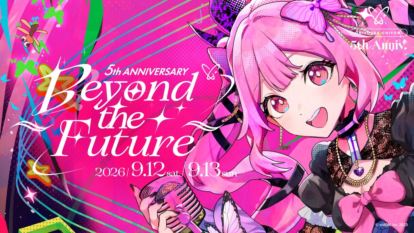 あおぎり高校 千代浦蝶美 活動5周年イベント「5th ANNIVERSARY