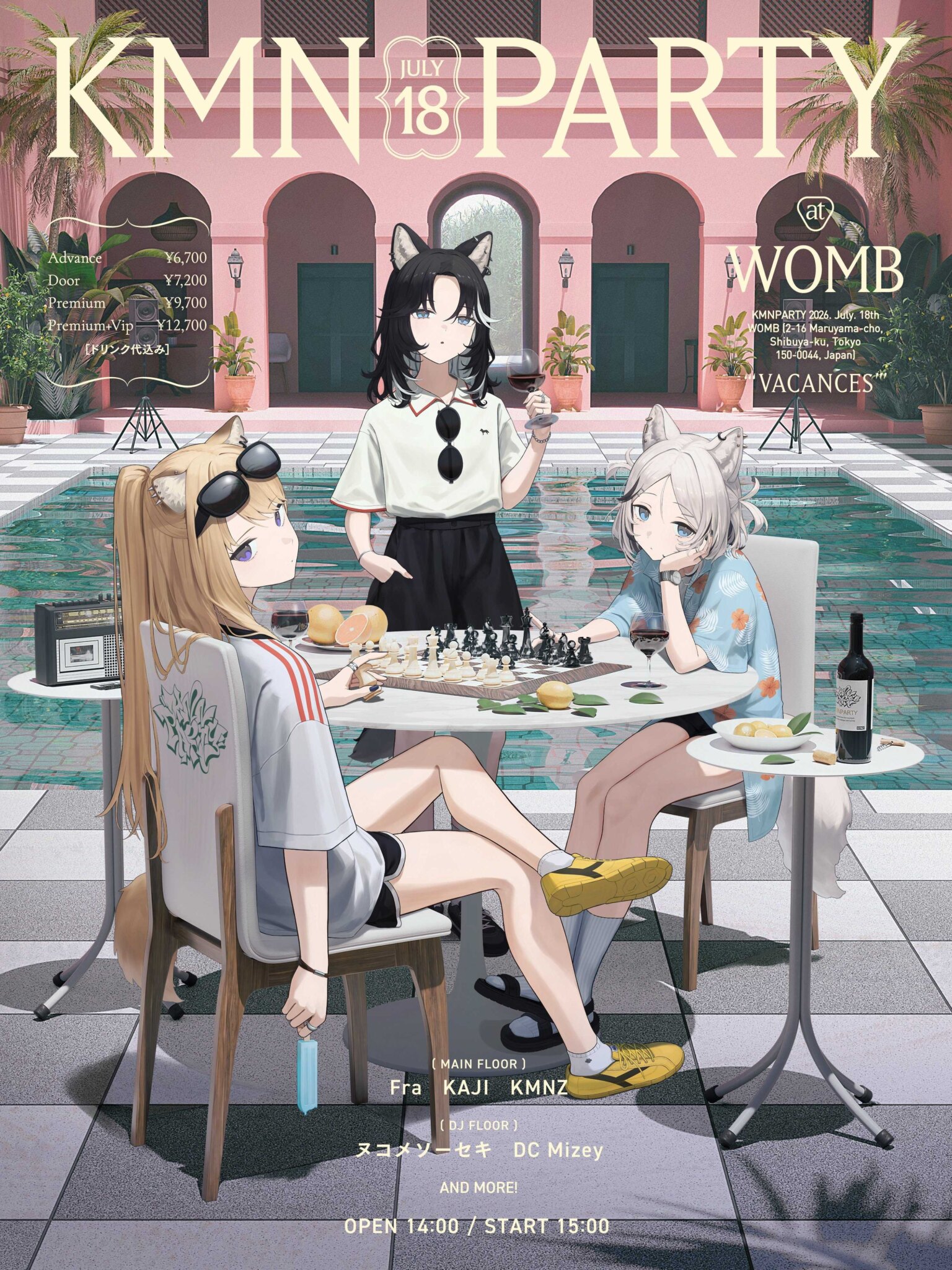 RK MUSIC KMNZが主催イベント「KMNPARTY」vol.7を開催 チケットが即