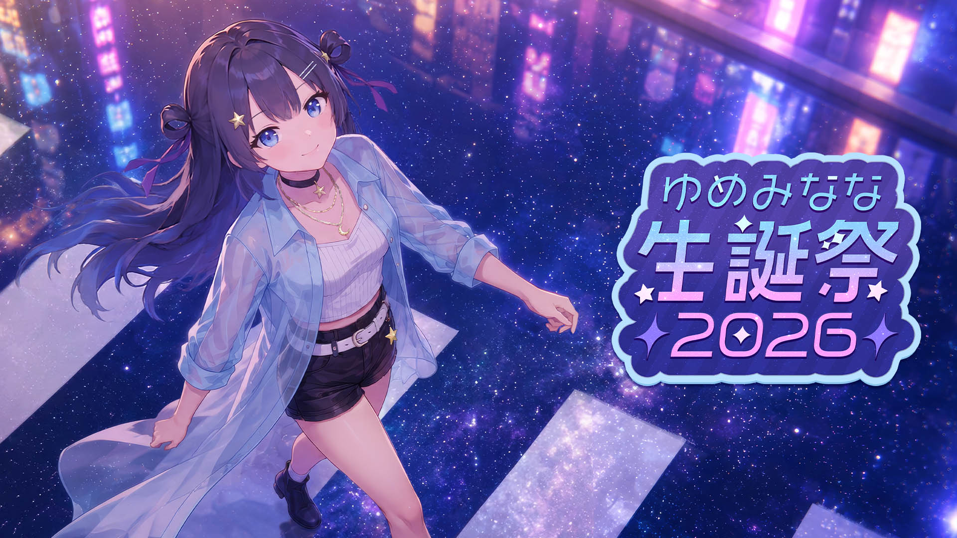 【桃】お花付き！スコロライトのお地蔵様形オルゴナイト☆他３点 桃】お花付き！スコロライトのお地蔵様形オルゴナイト☆他3点