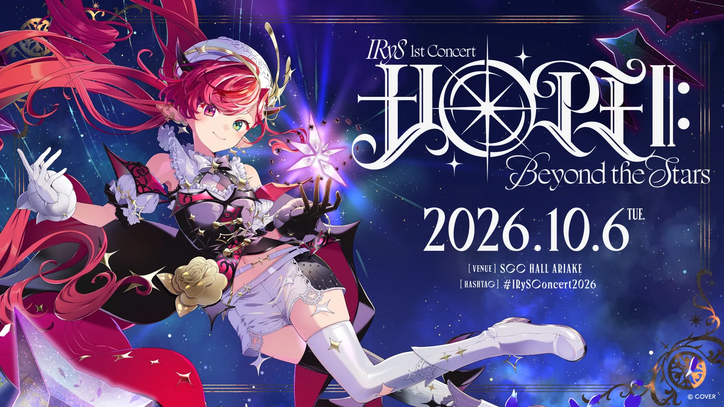 ホロライブEnglish所属「IRyS」のソロライブが10/6に「SGCホール有明