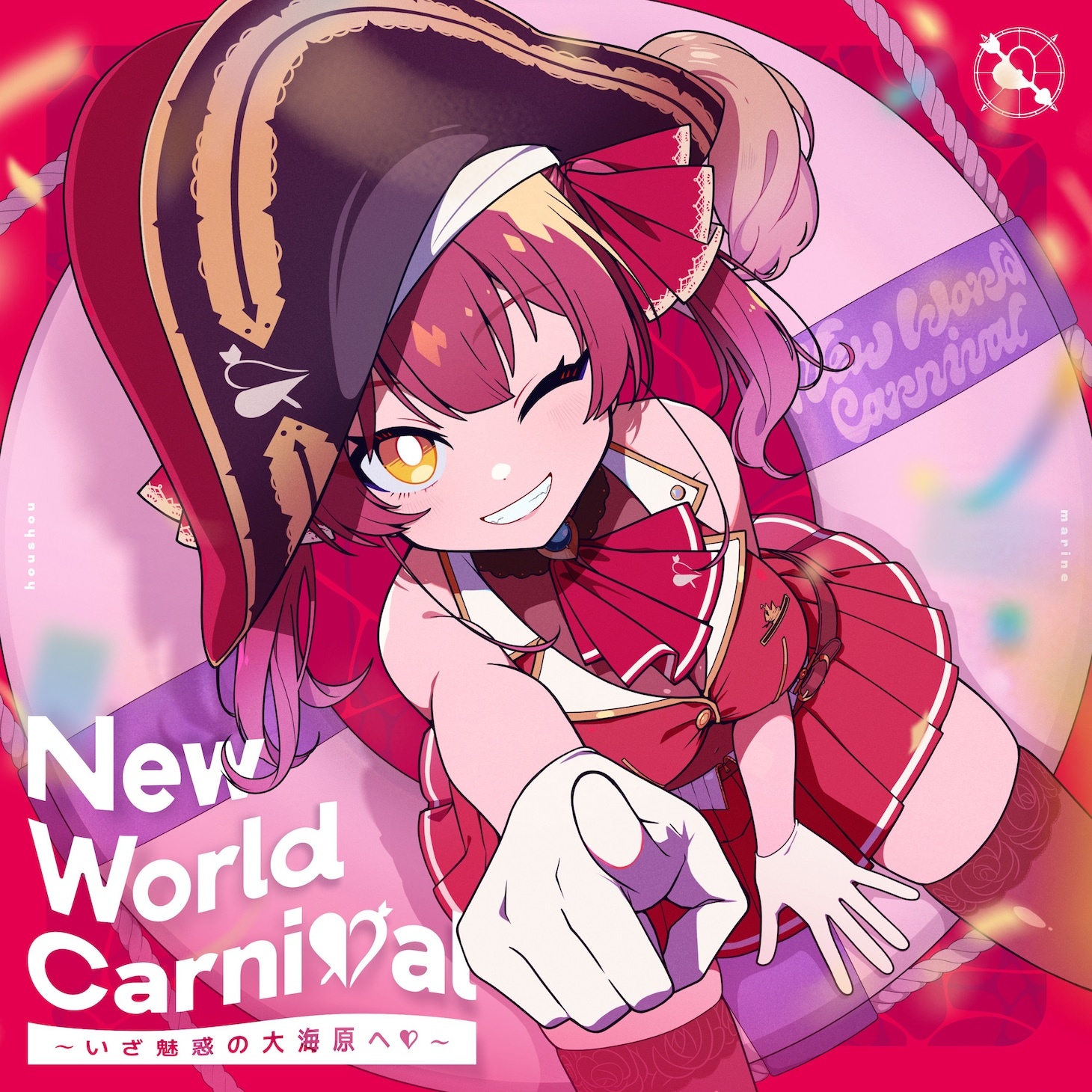 ホロライブ 宝鐘マリン 新EP『New World Carnival 〜いざ魅惑の大海原 ホロライブ 宝鐘マリン 新EP『New World Carnival 〜いざ魅惑の大海原