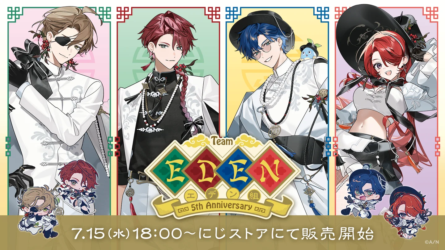 美波　グッズセット　レアグッズ多数 にじさんじから「エデン組 5th Anniversary」グッズが登場 7/15 18時