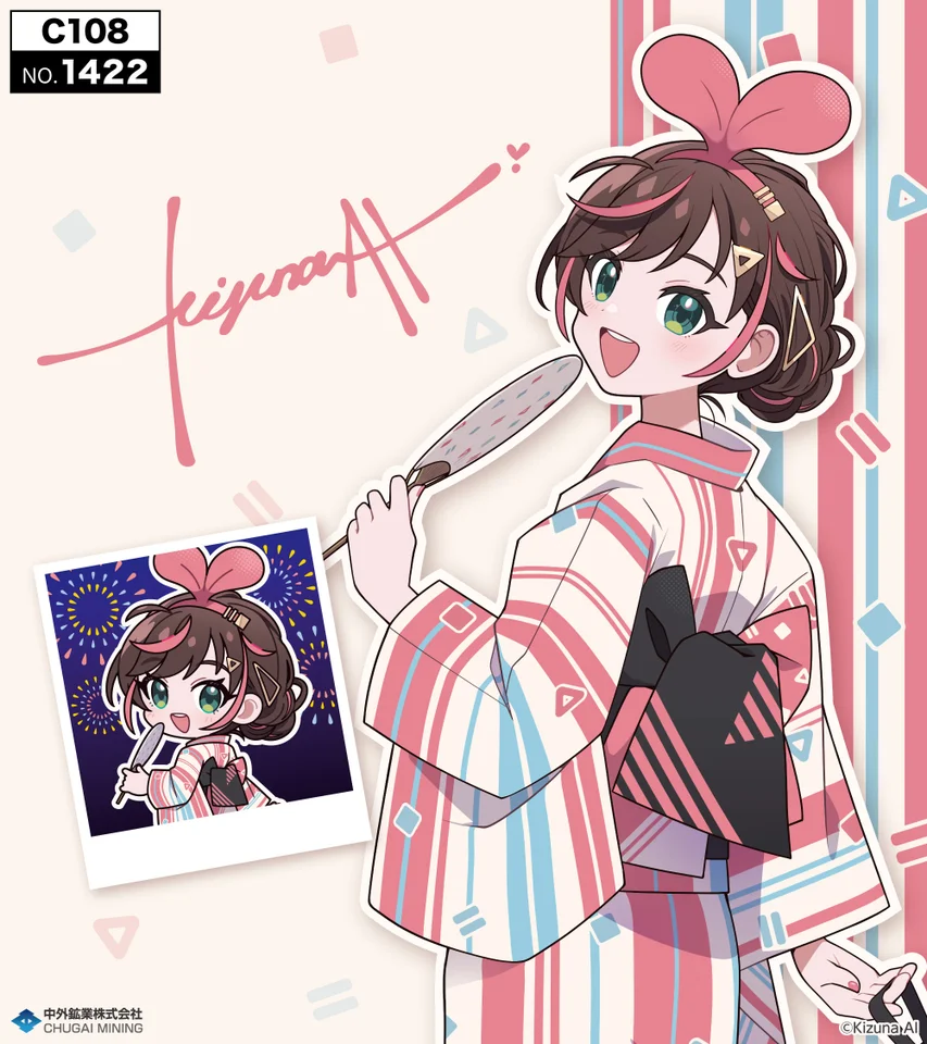 キズナアイの浴衣姿の描き起こしビジュアル新作グッズが