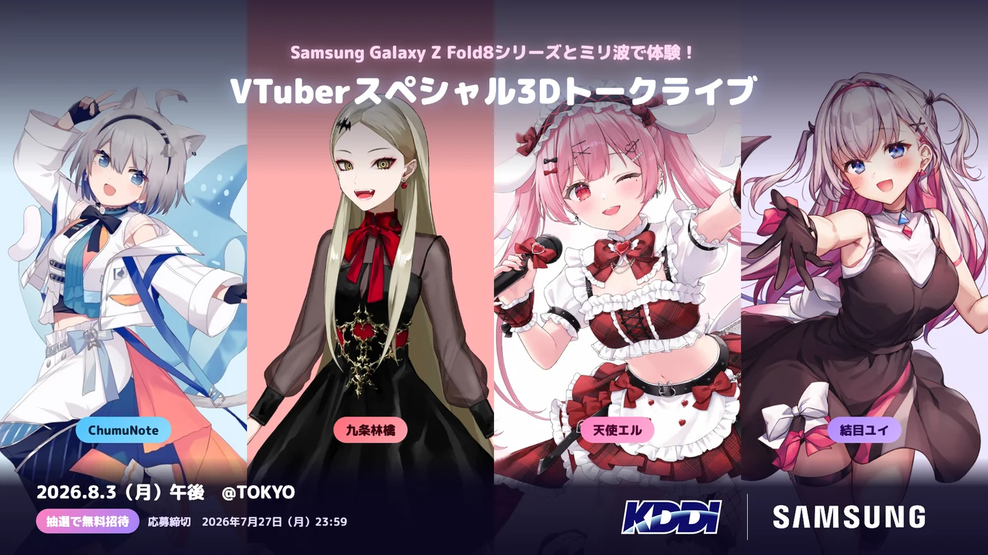 Vtuber ココロヤミ xローリングクレイドル ロングT XXL サイズ XRストリーミング技術でVTuberが同じ空間にリアルタイム同時出現