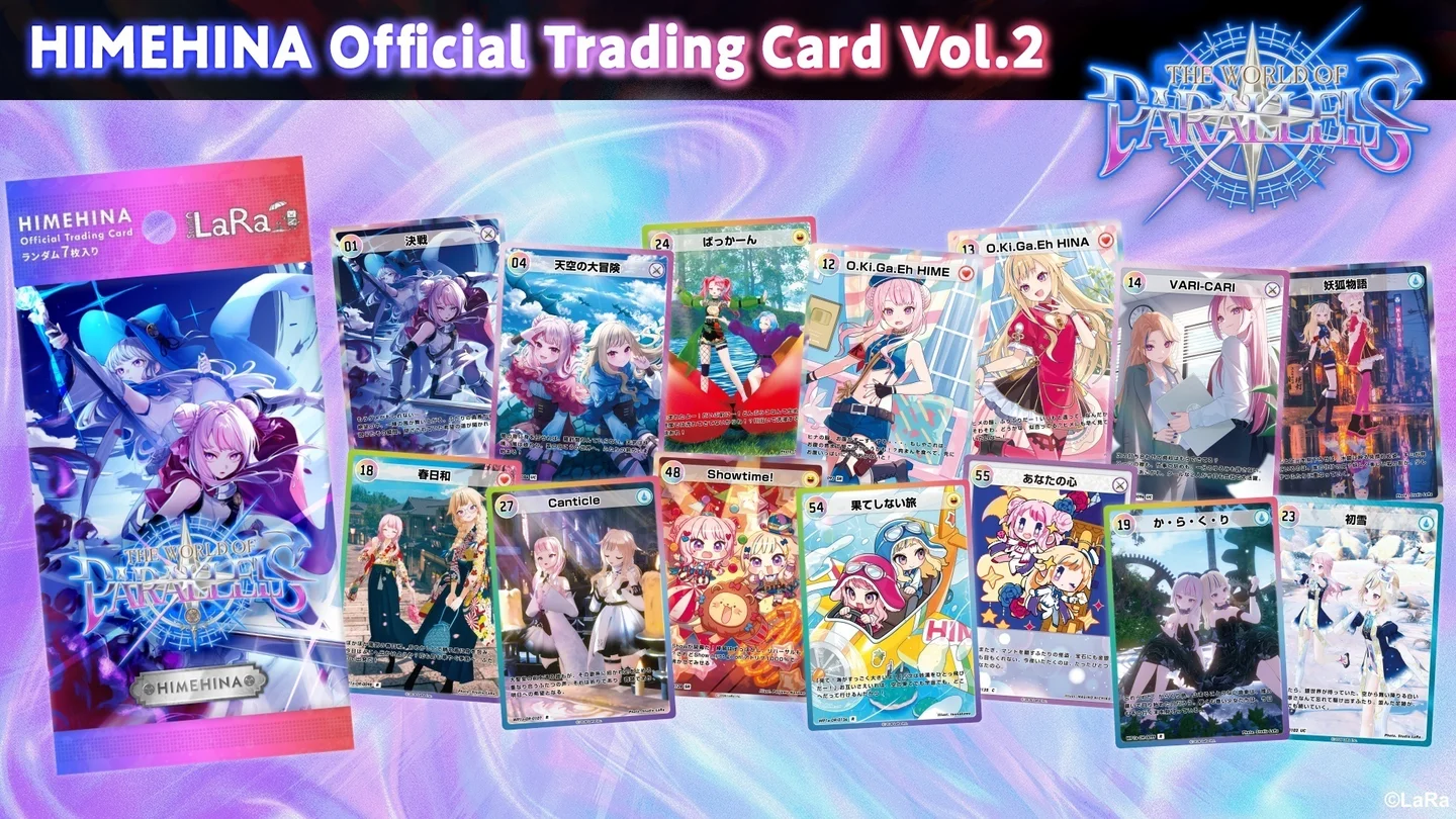HIMEHINA Official Trading Card Vol.2「The World of Parallels」発売