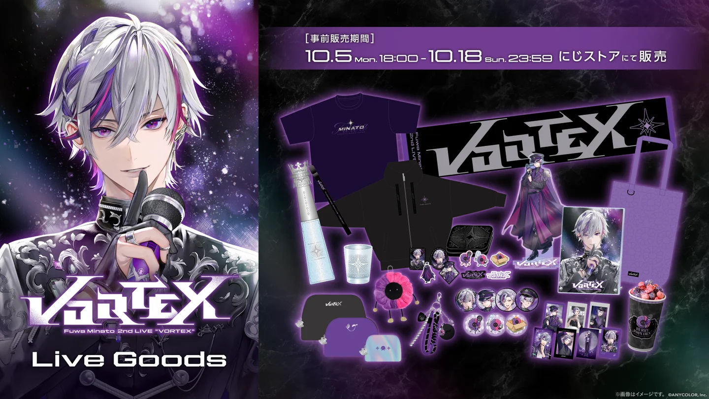 不破湊 2nd LIVE “VORTEX”」グッズがにじさんじオフィシャルストアにて