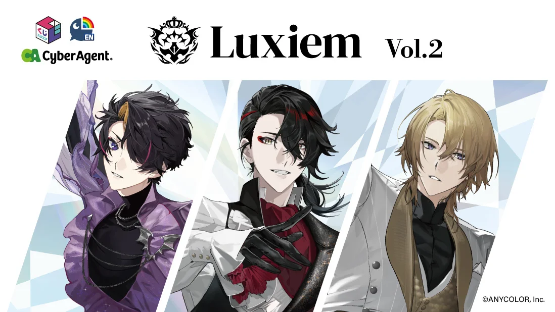 NIJISANJI EN所属ユニット「Luxiem」のオリジナルくじVol.2が 「くじ